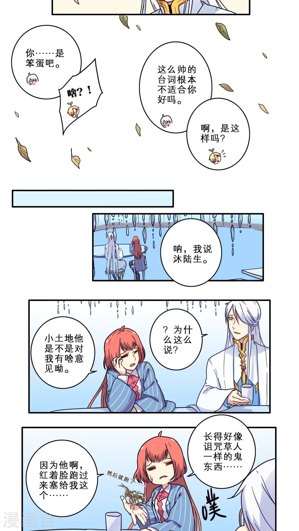 番外1