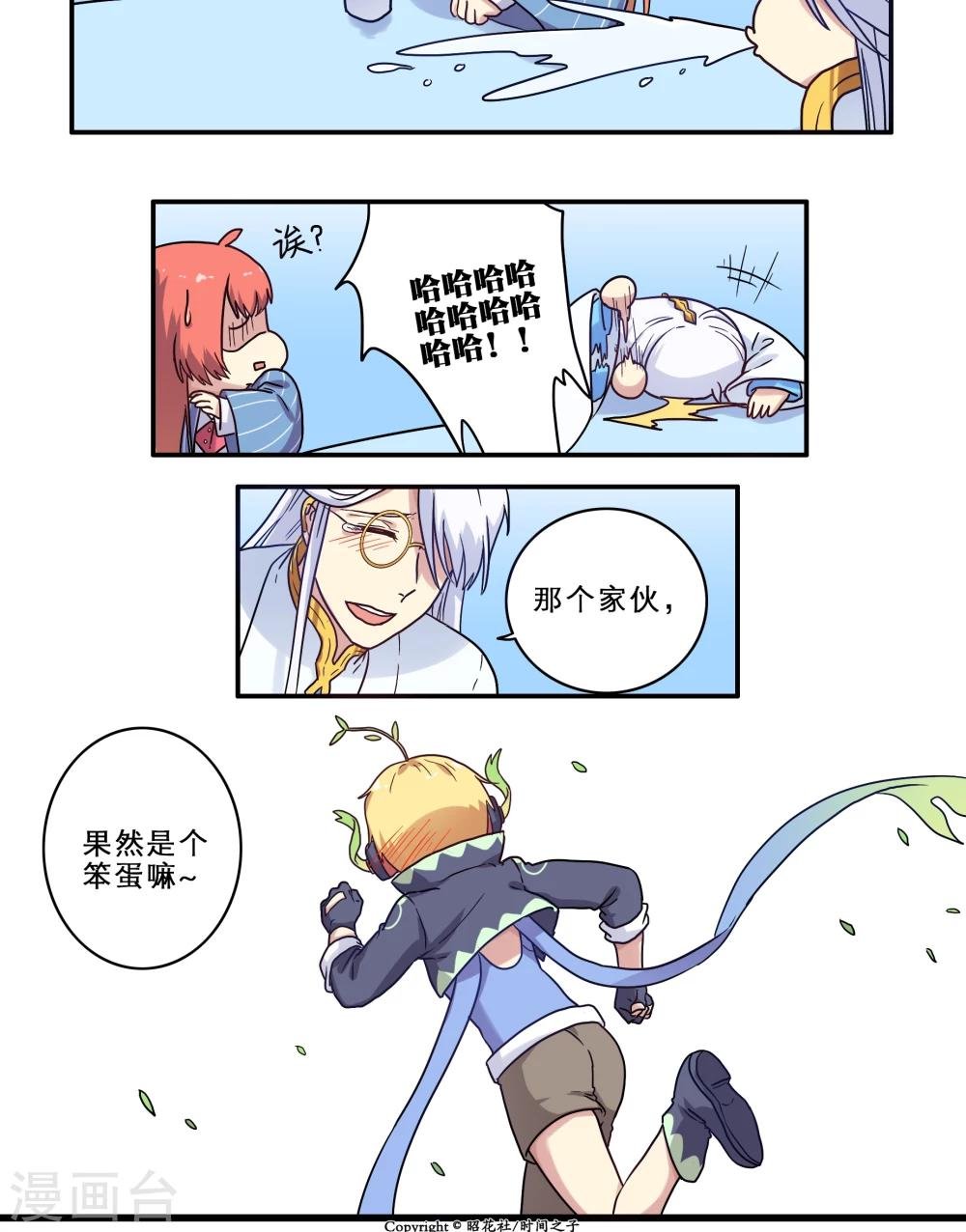 番外1
