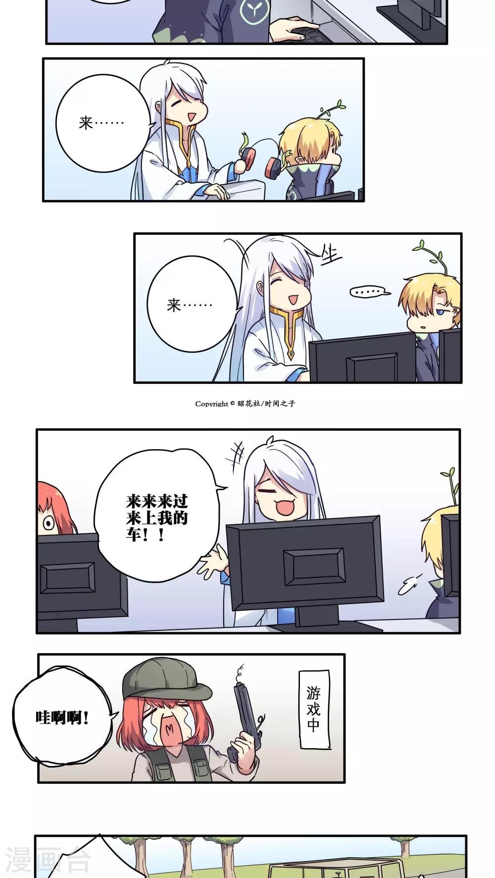第27话