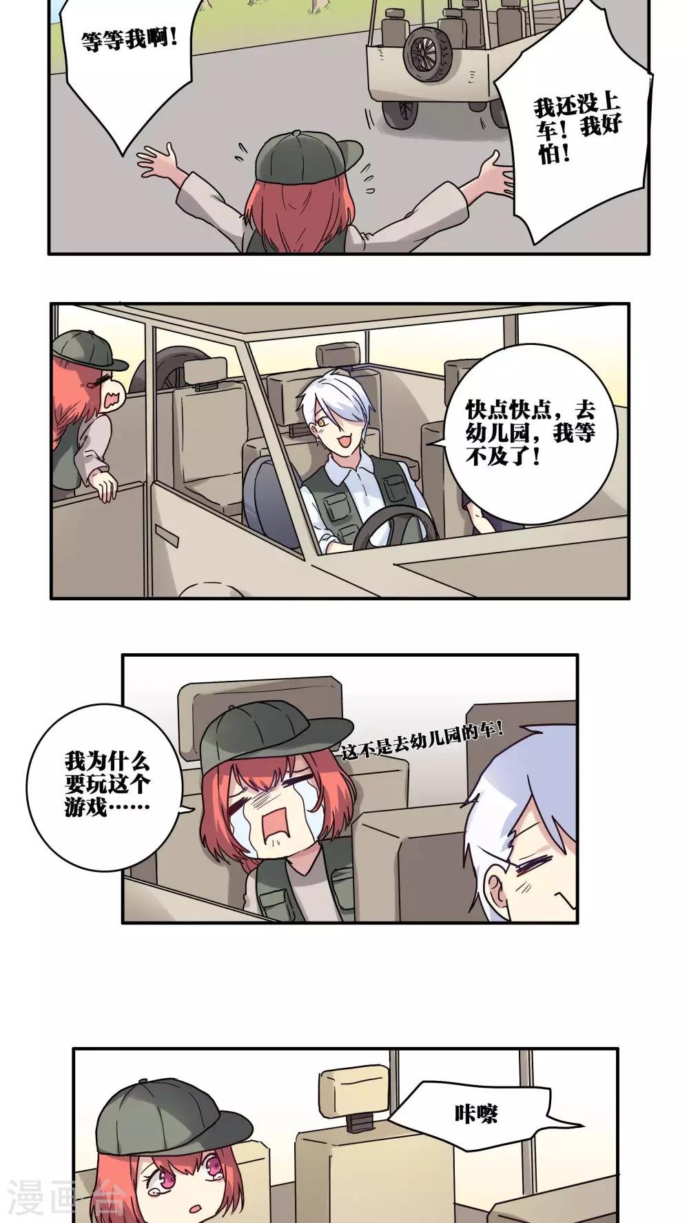 第27话