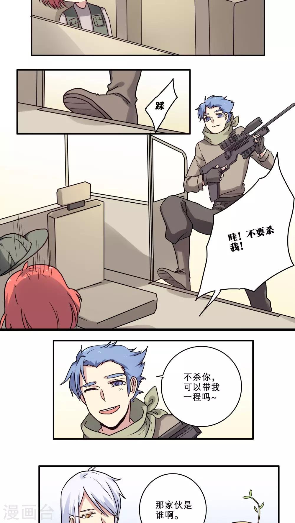 第27话