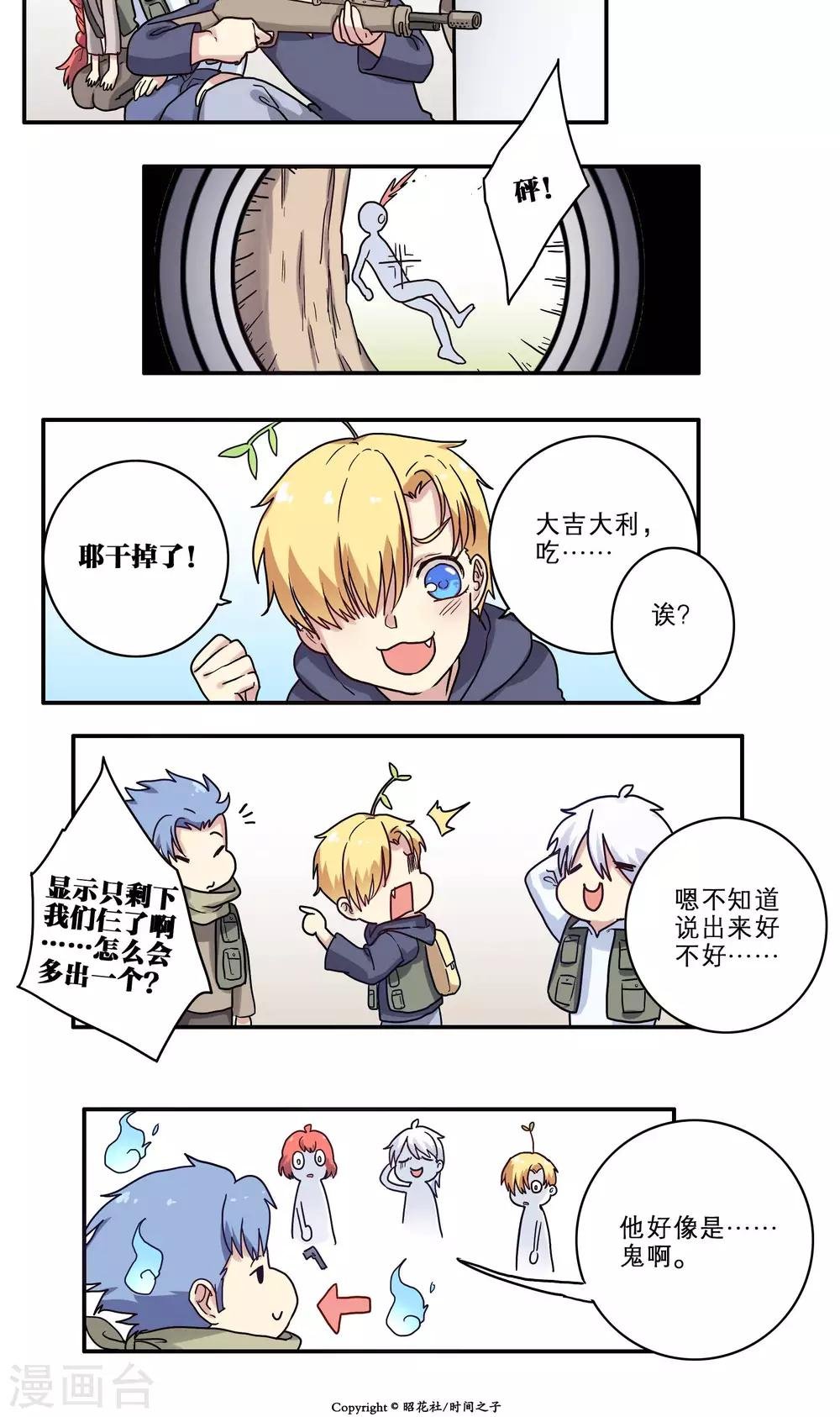 第27话