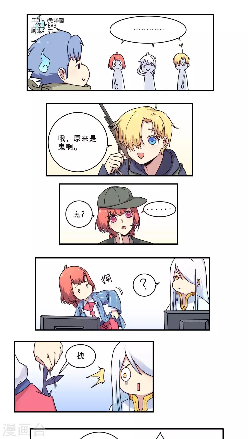 第28话