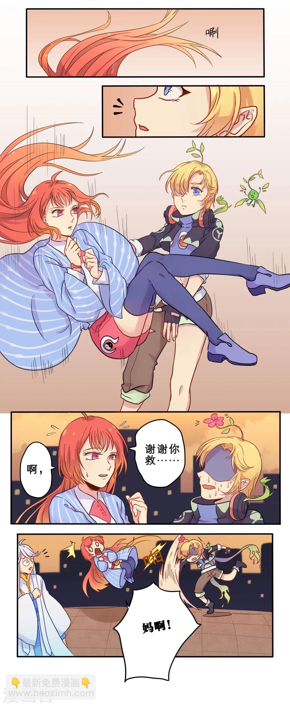 第3话