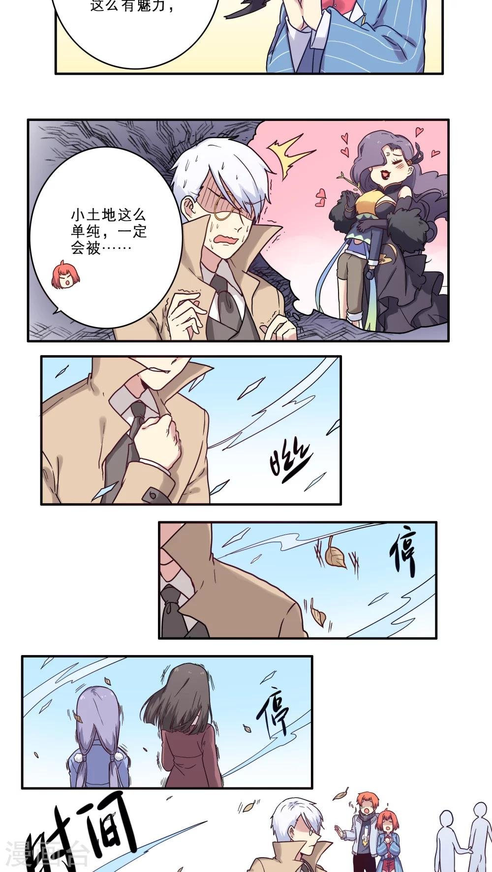 第29话
