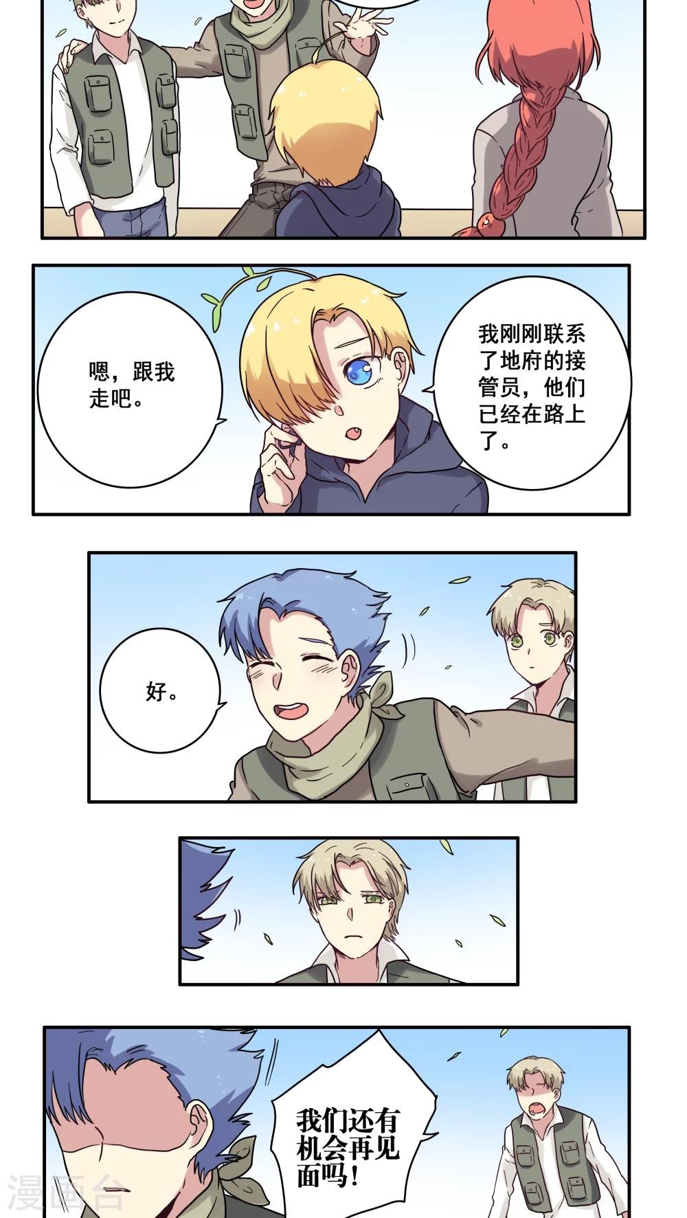 第30话