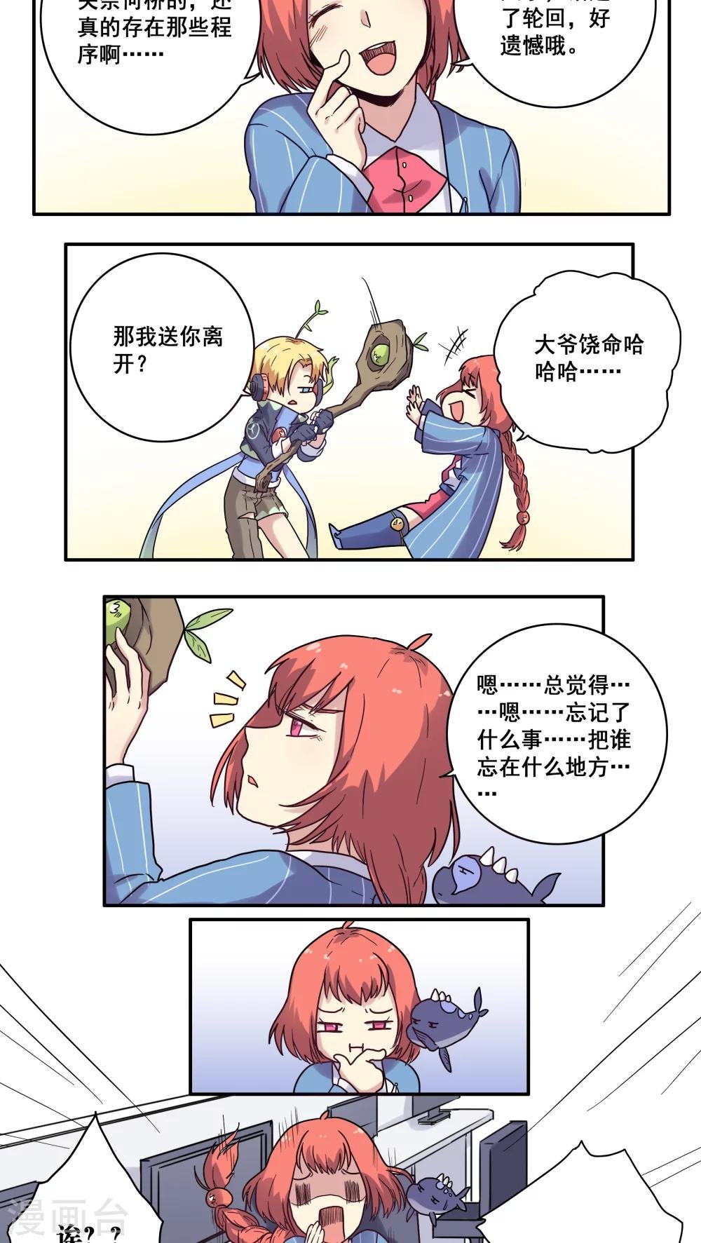 第30话