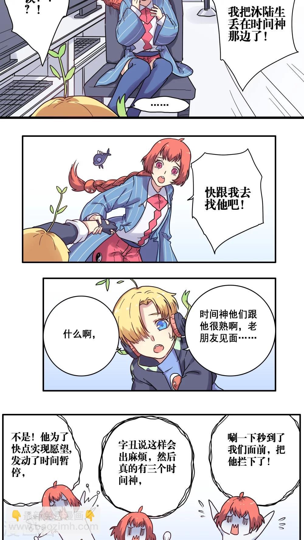 第30话