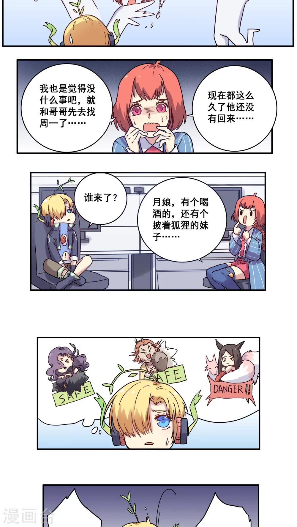 第30话