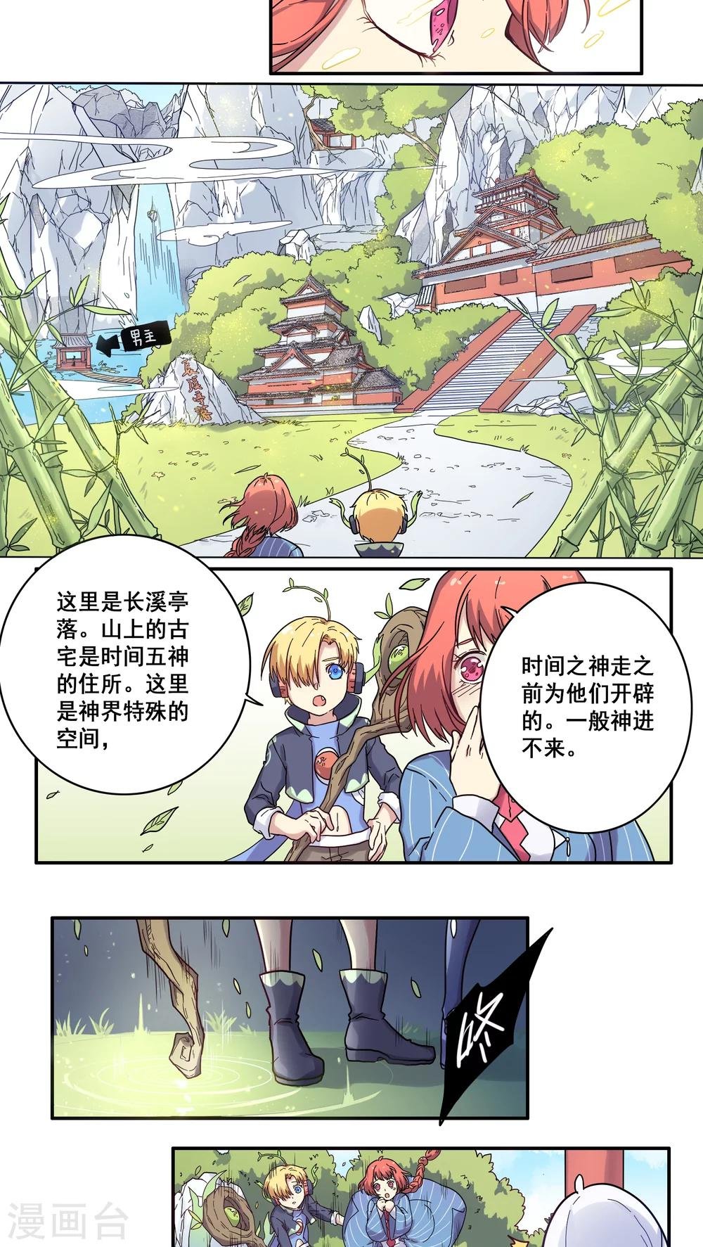 第30话