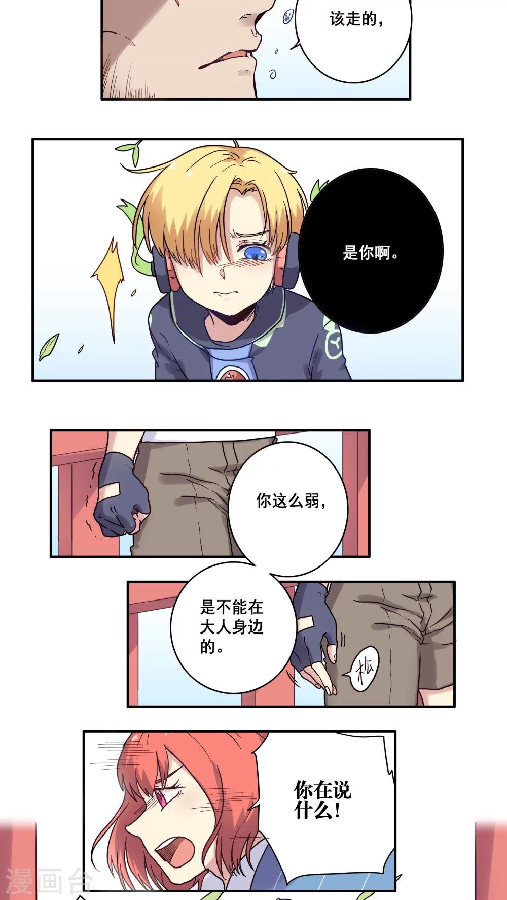 第30话