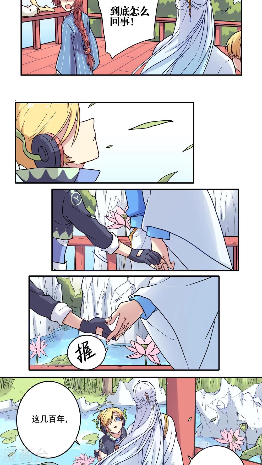 第30话