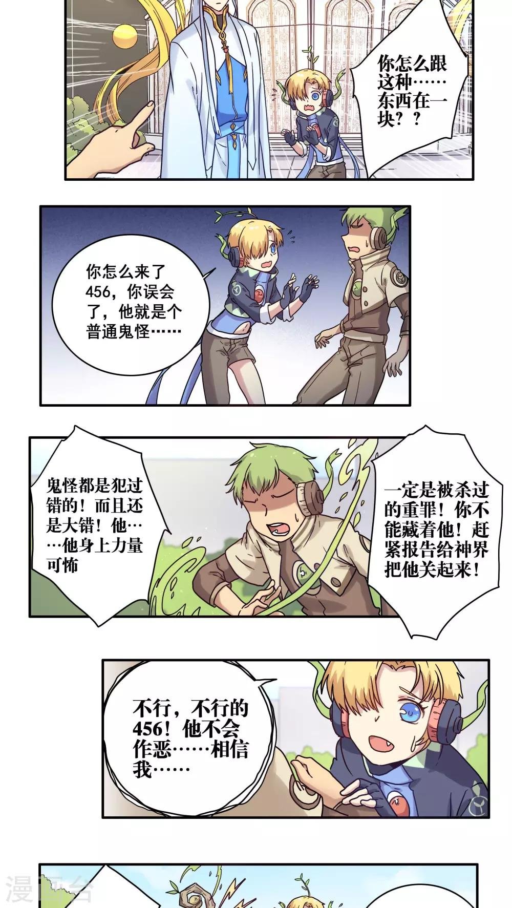 第31话