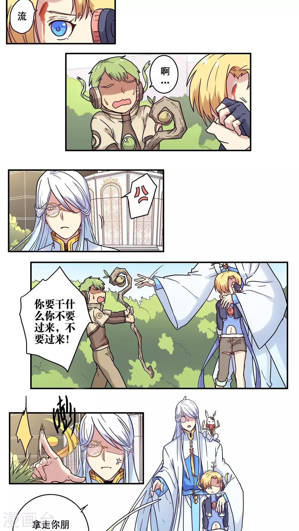 第31话