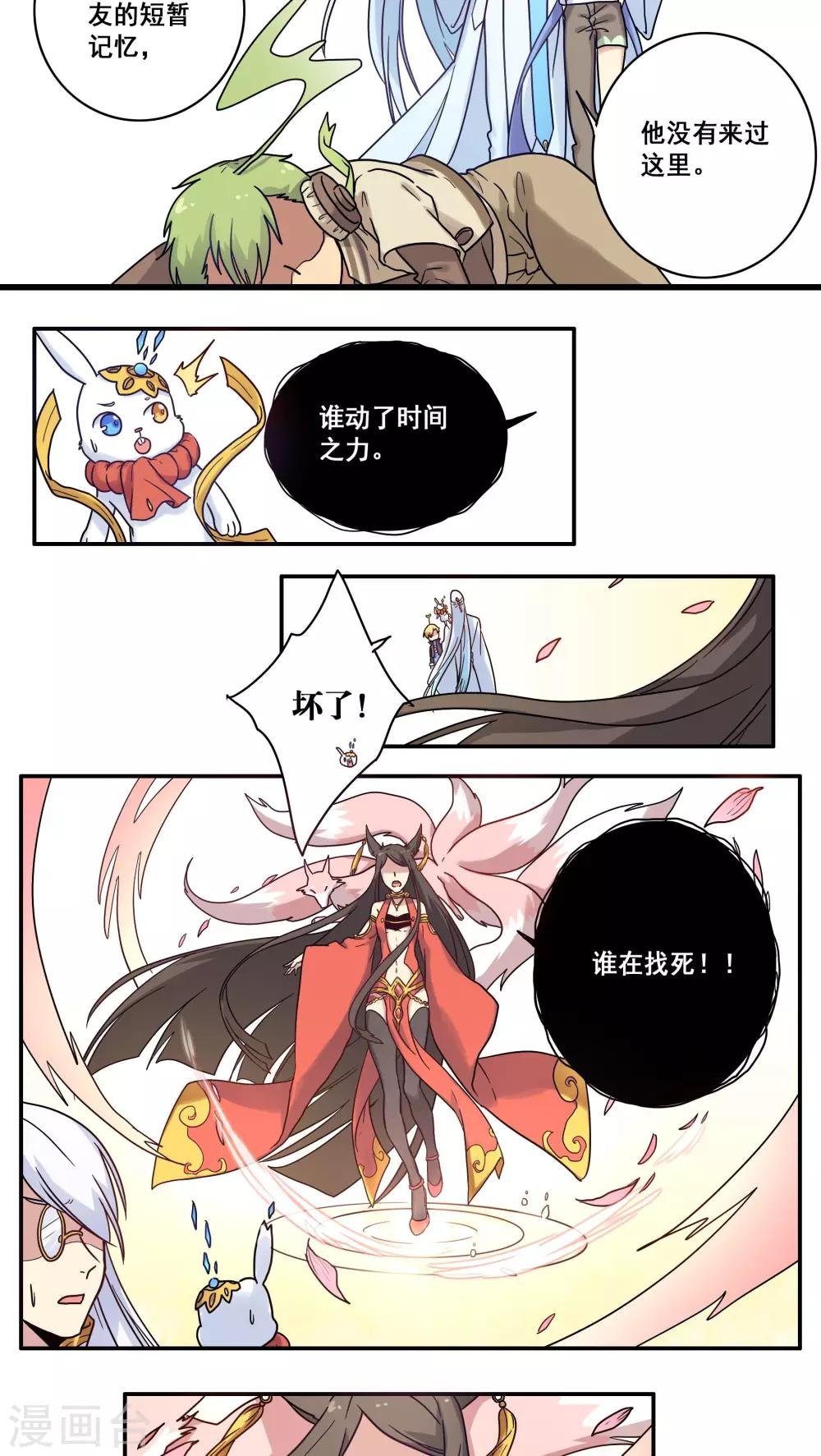 第31话