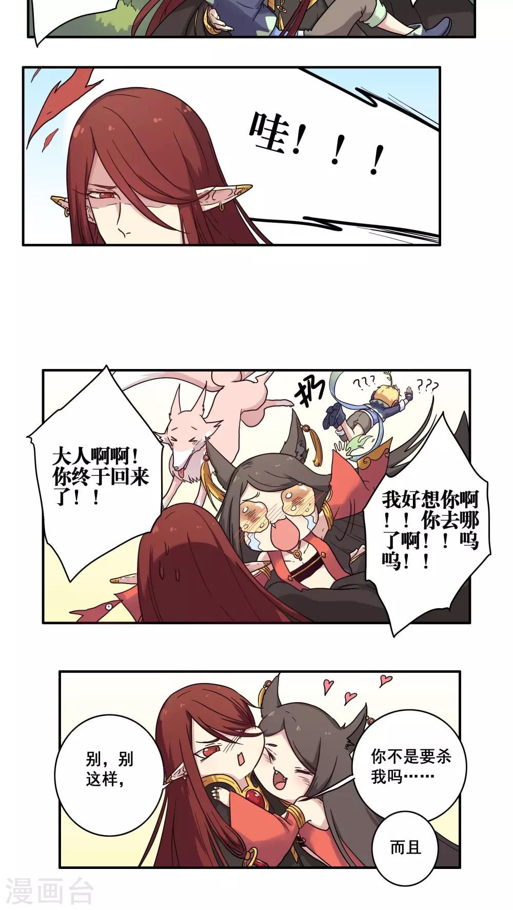 第32话