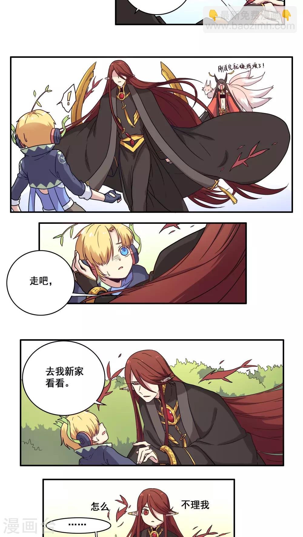 第32话