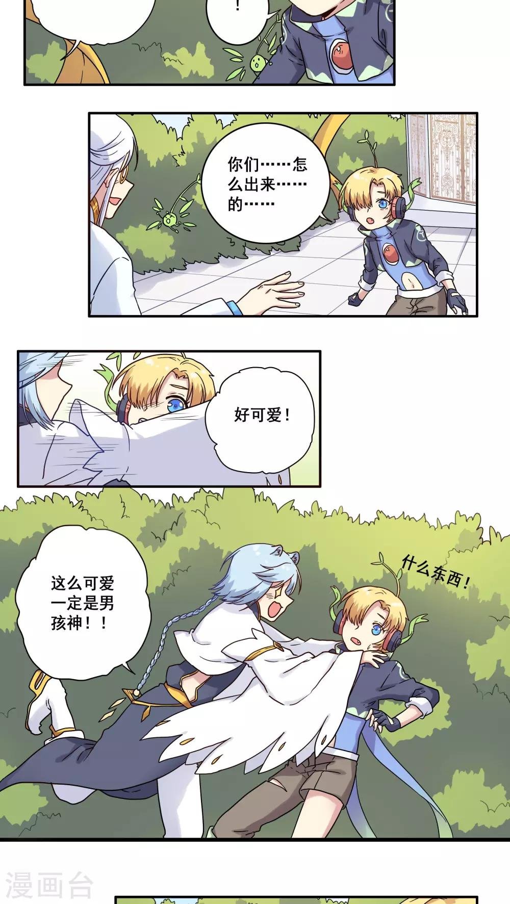 第35话