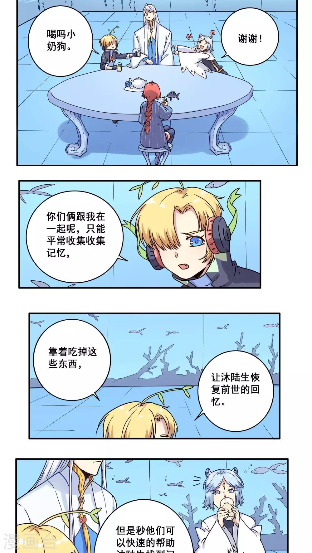 第35话
