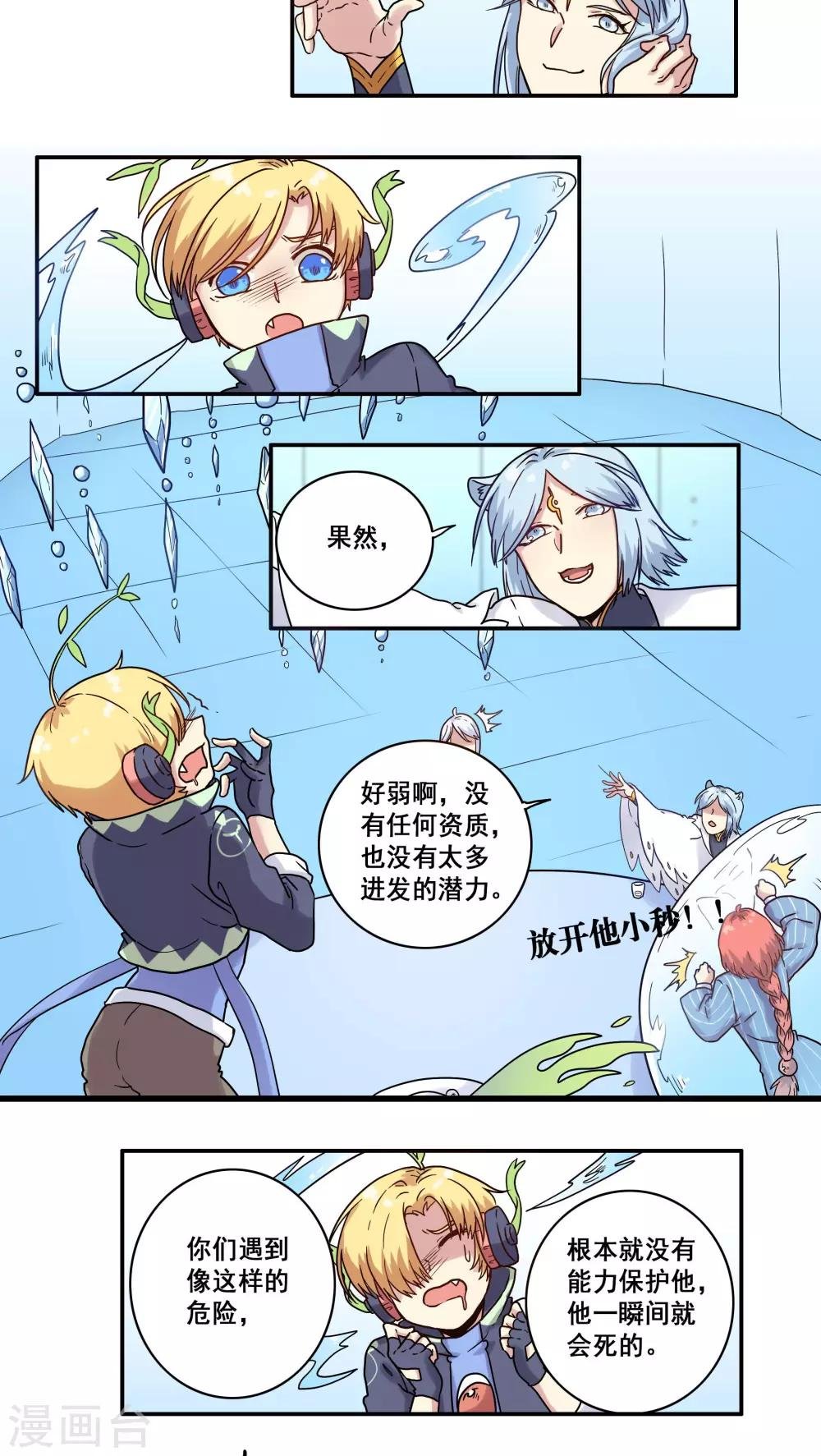第35话