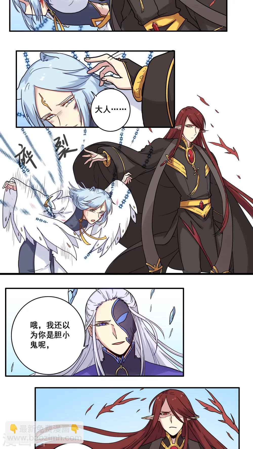 第36话