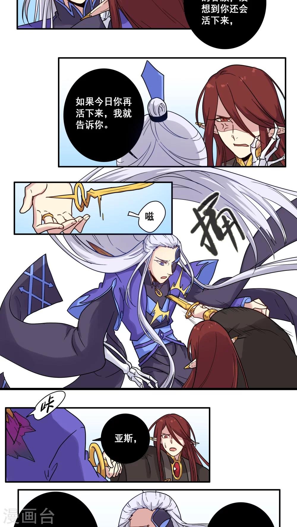 第36话