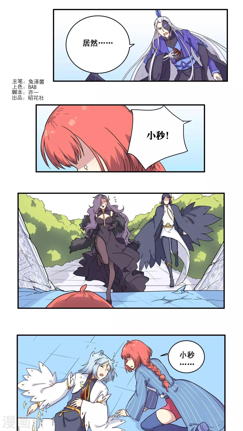 第37话