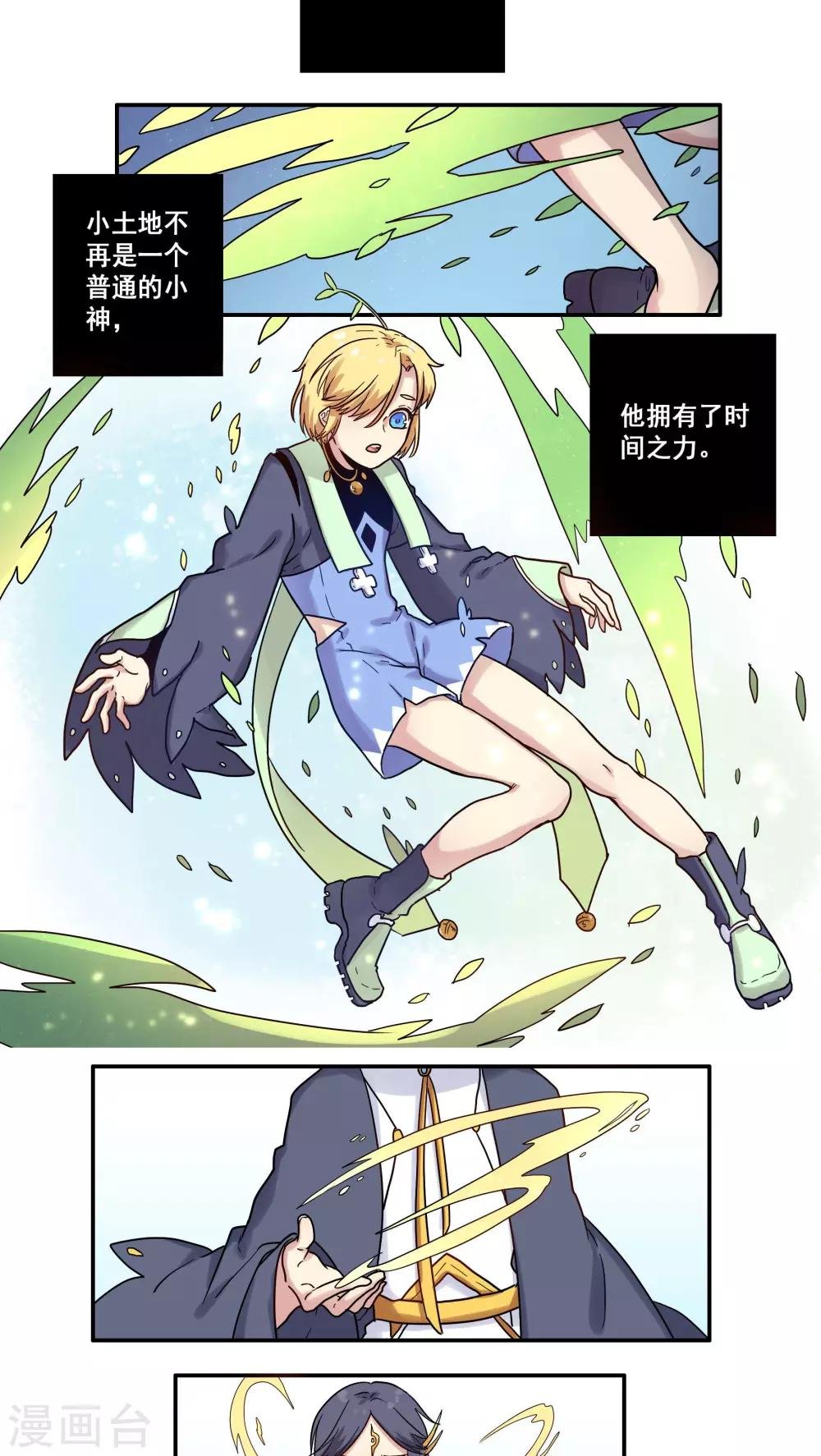第37话