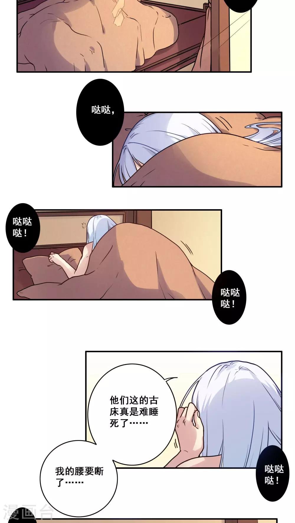 番外2