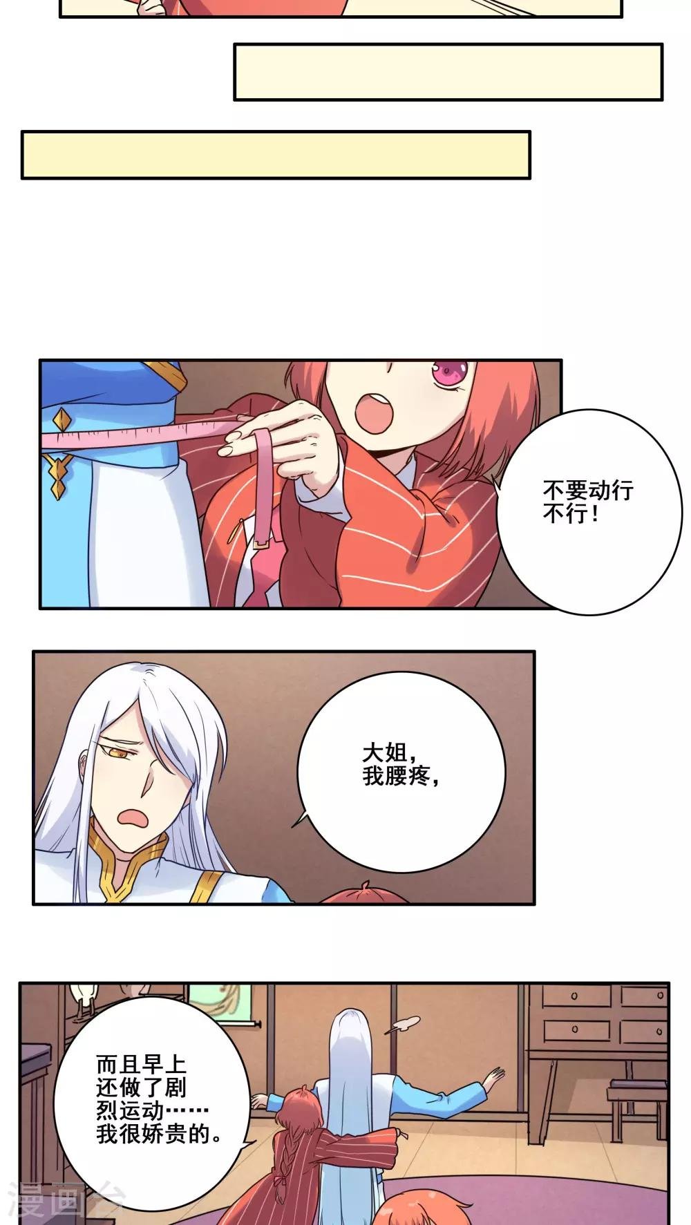 番外2