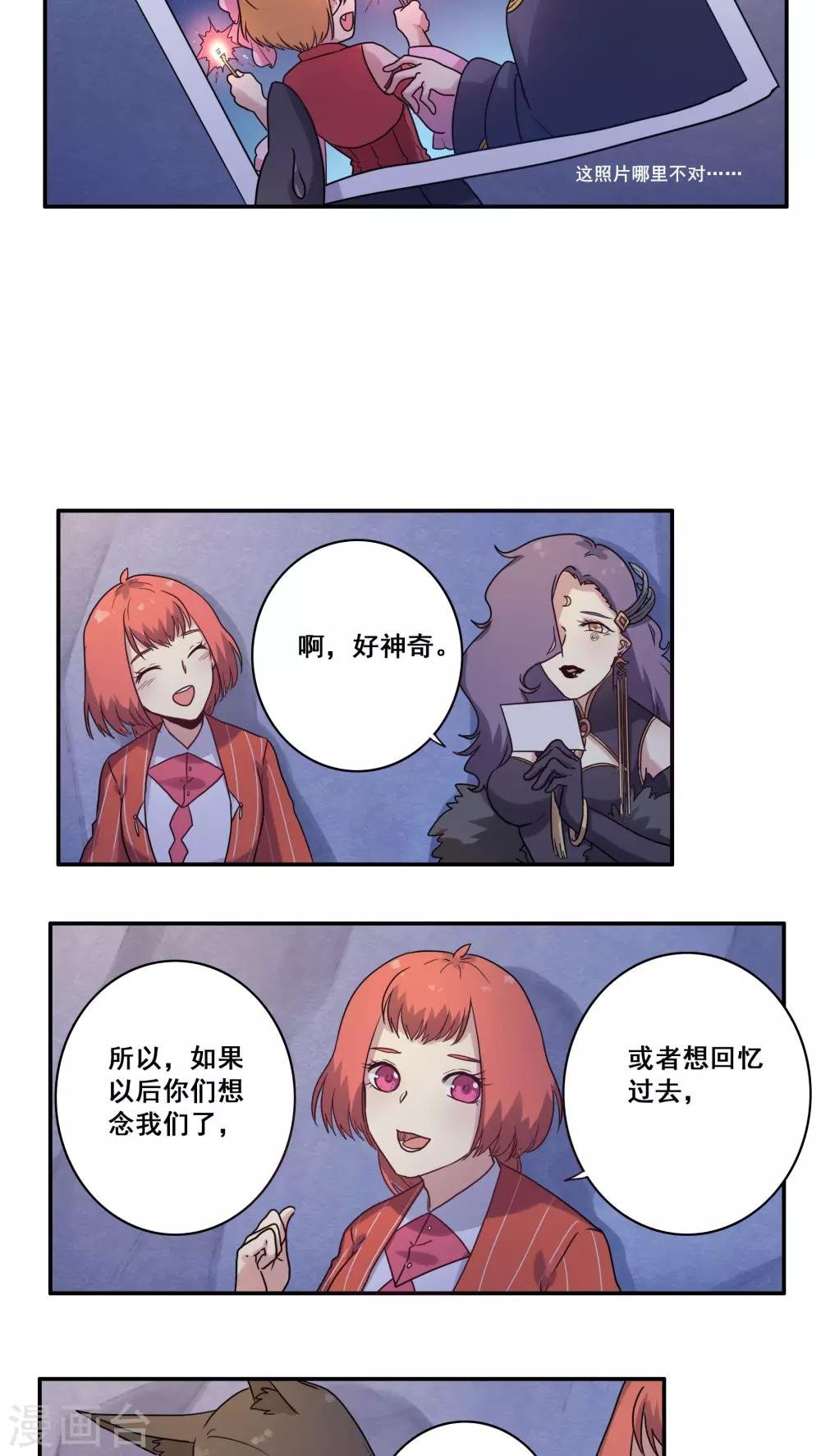 番外2