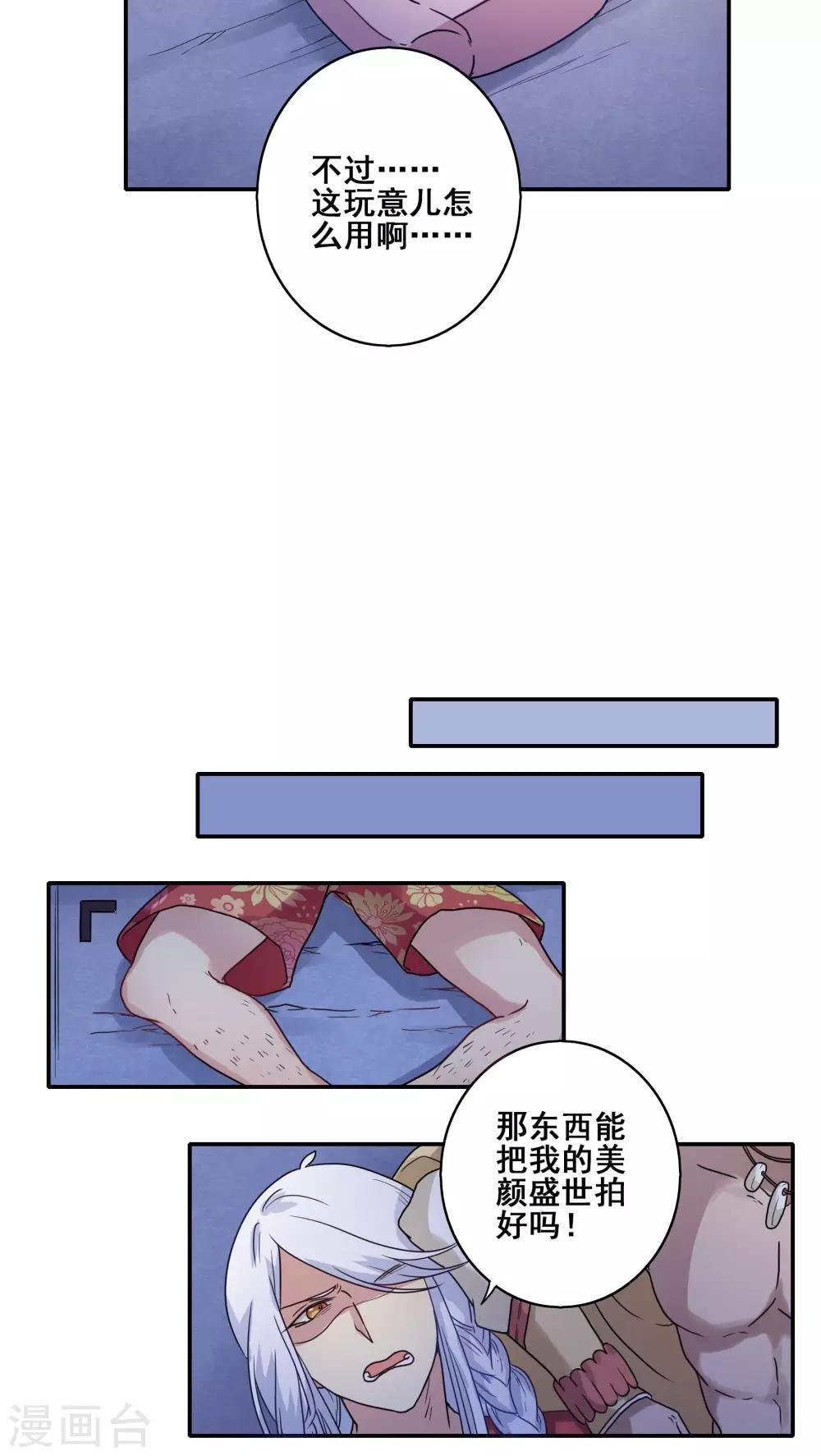 番外2