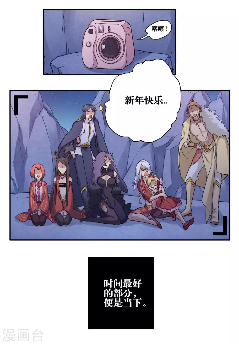 番外2