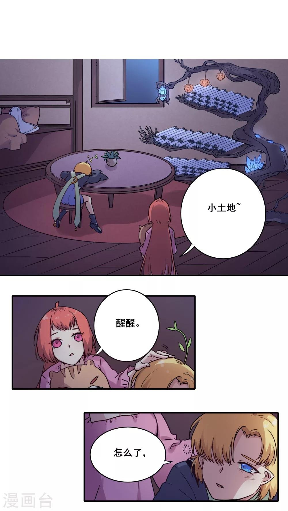 第39话