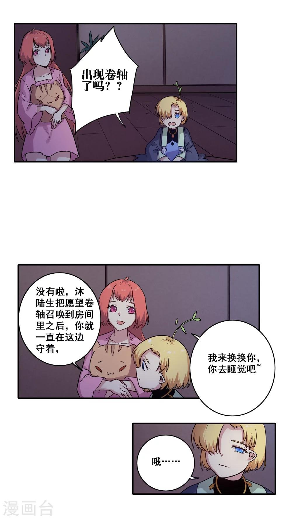 第39话