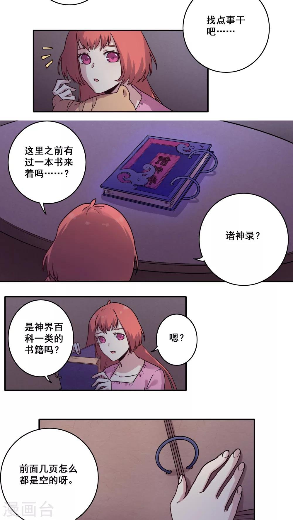 第39话