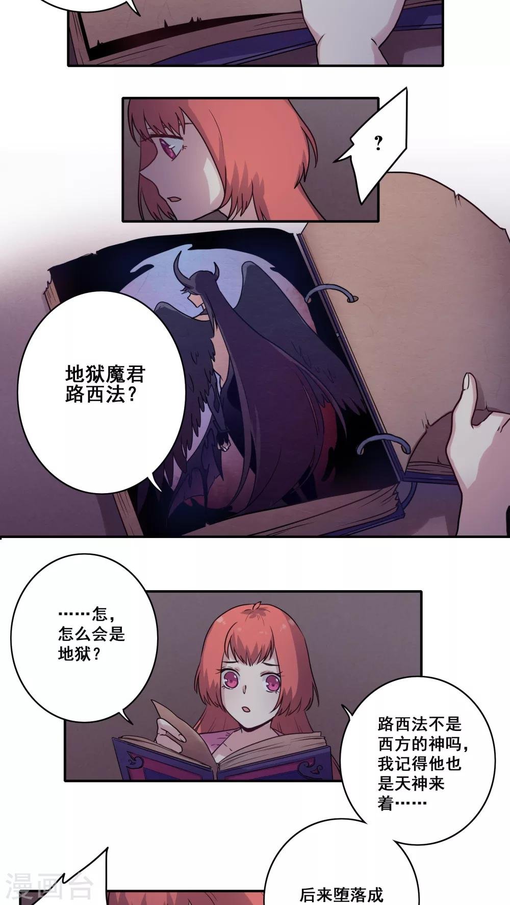 第39话
