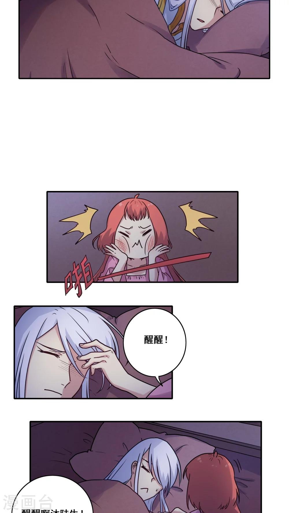 第39话