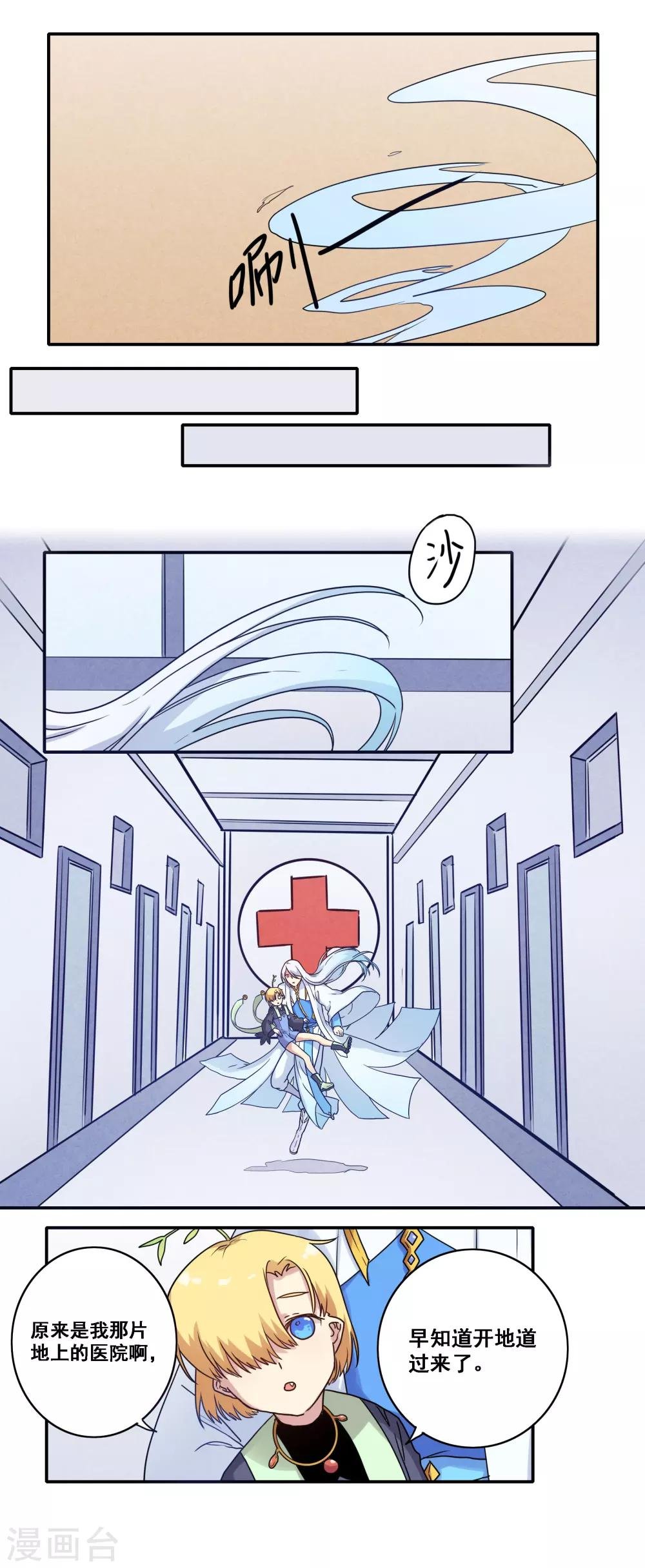 第40话