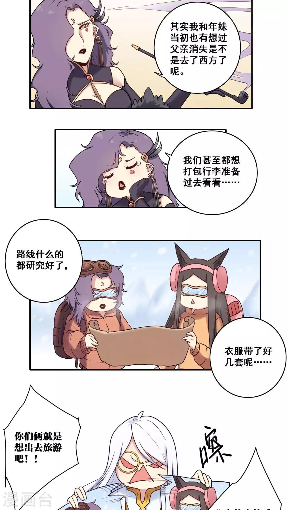 第41话