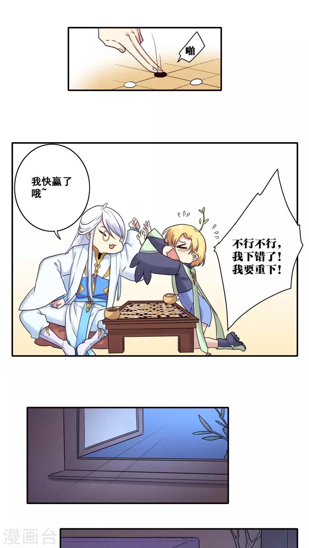 第41话