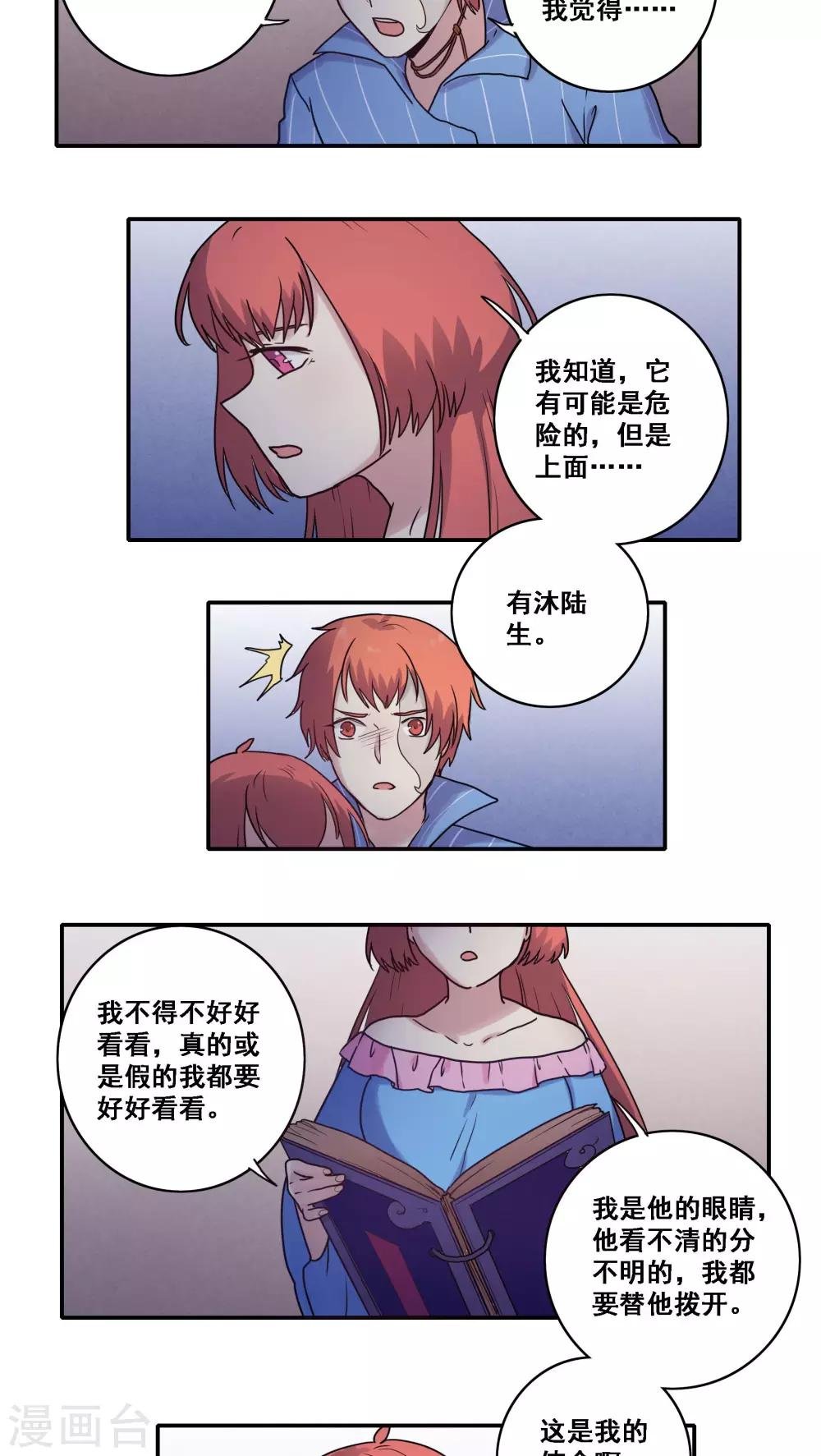 第41话