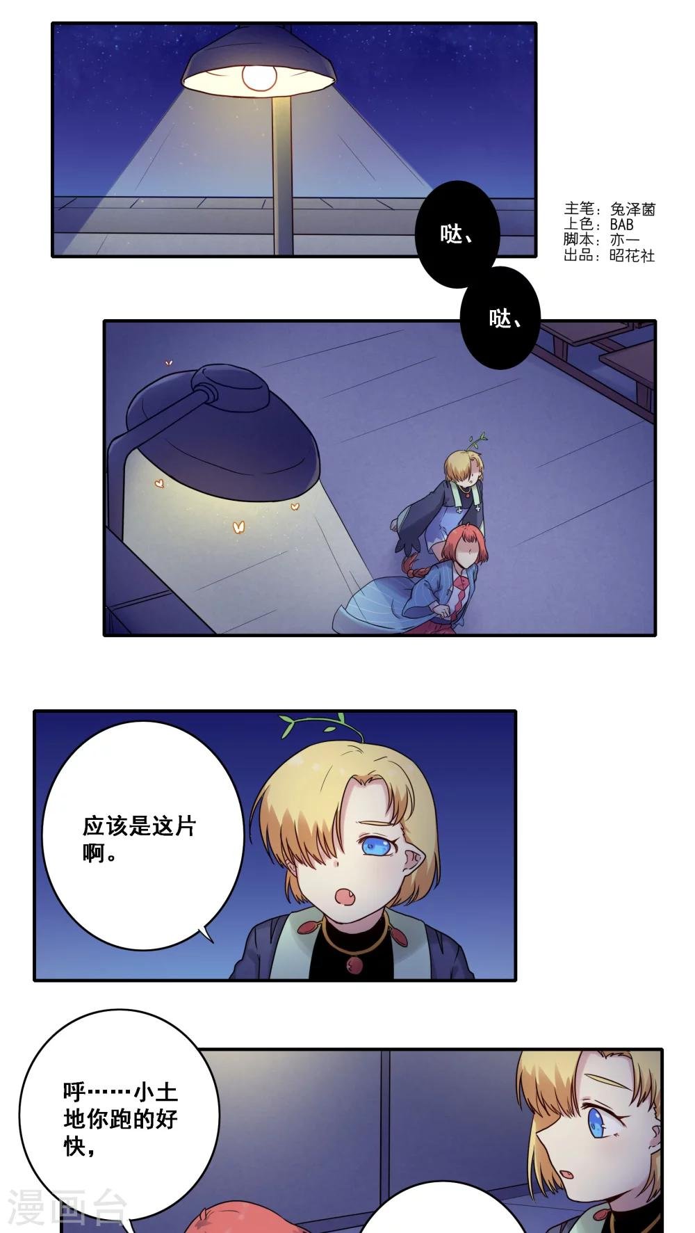 第42话