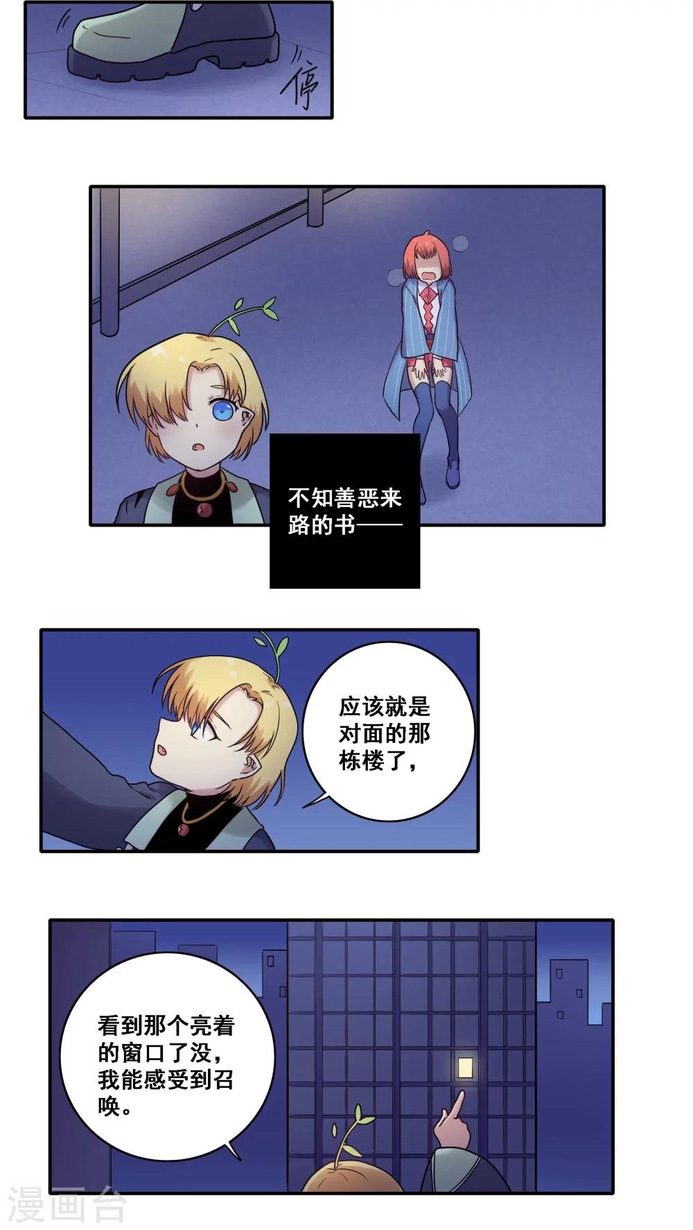 第42话