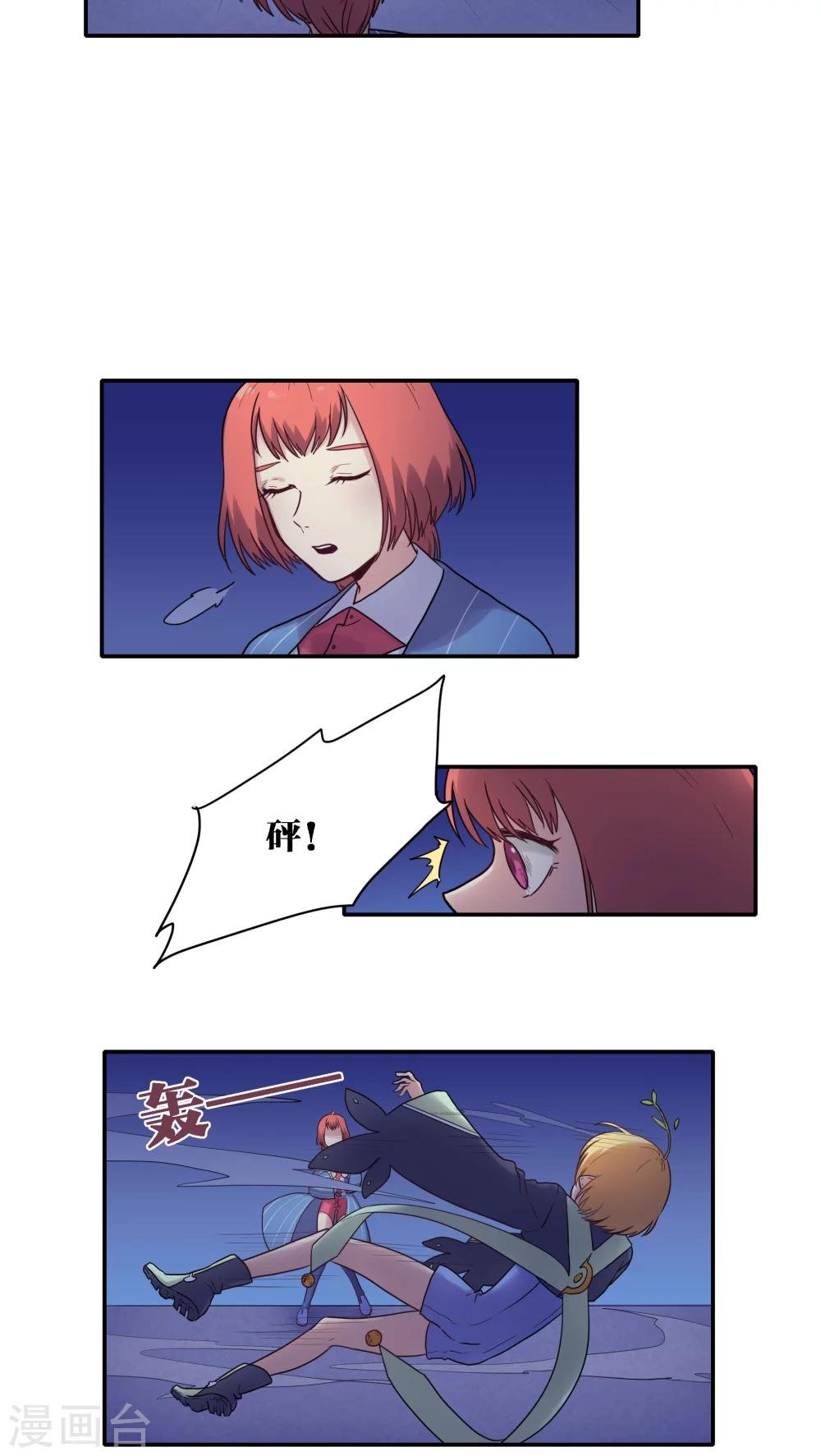 第42话