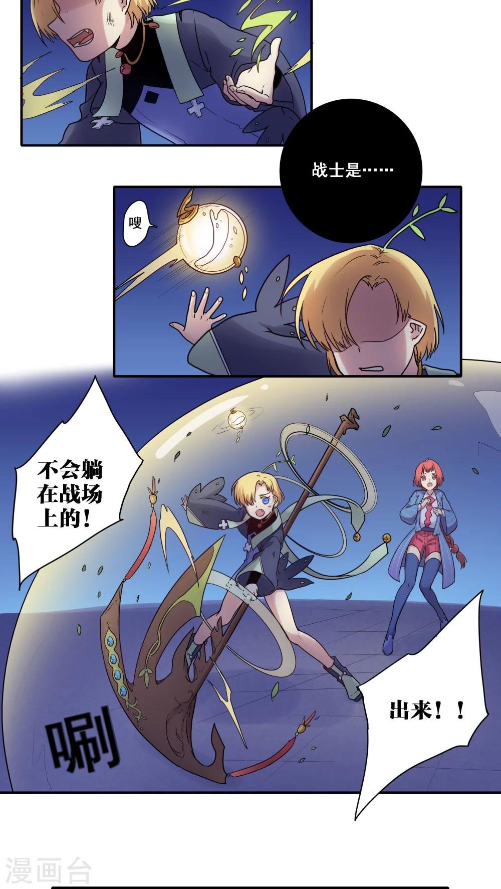 第42话
