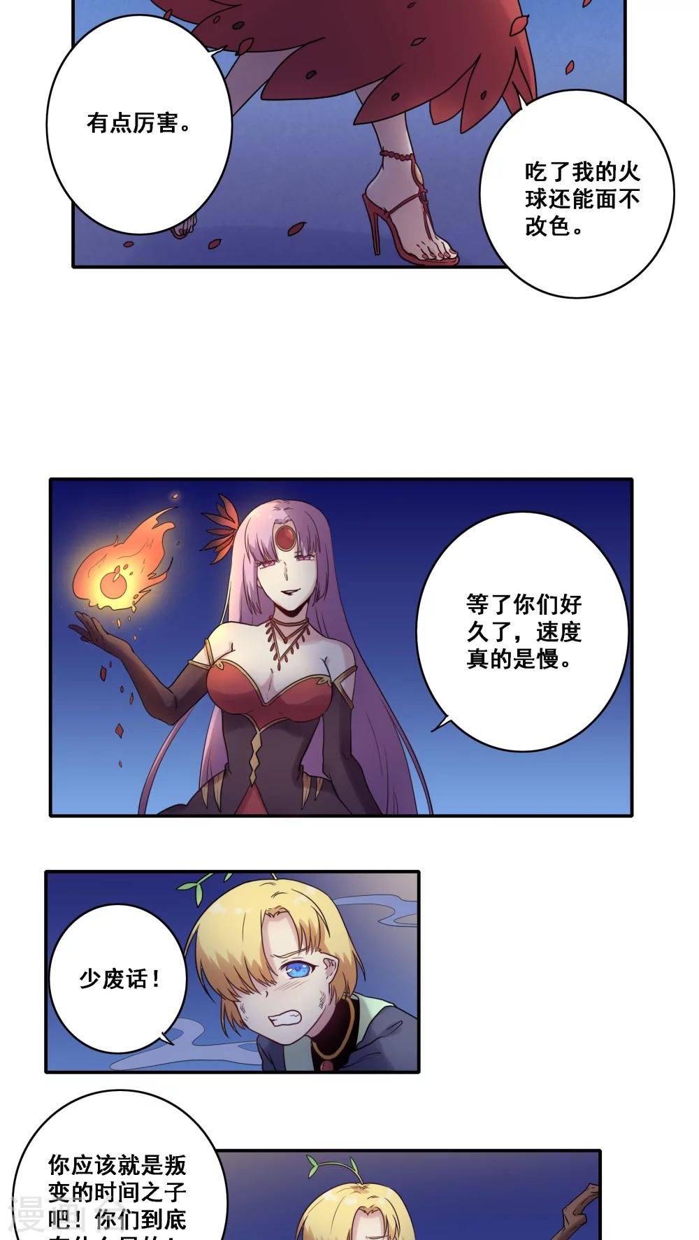 第42话