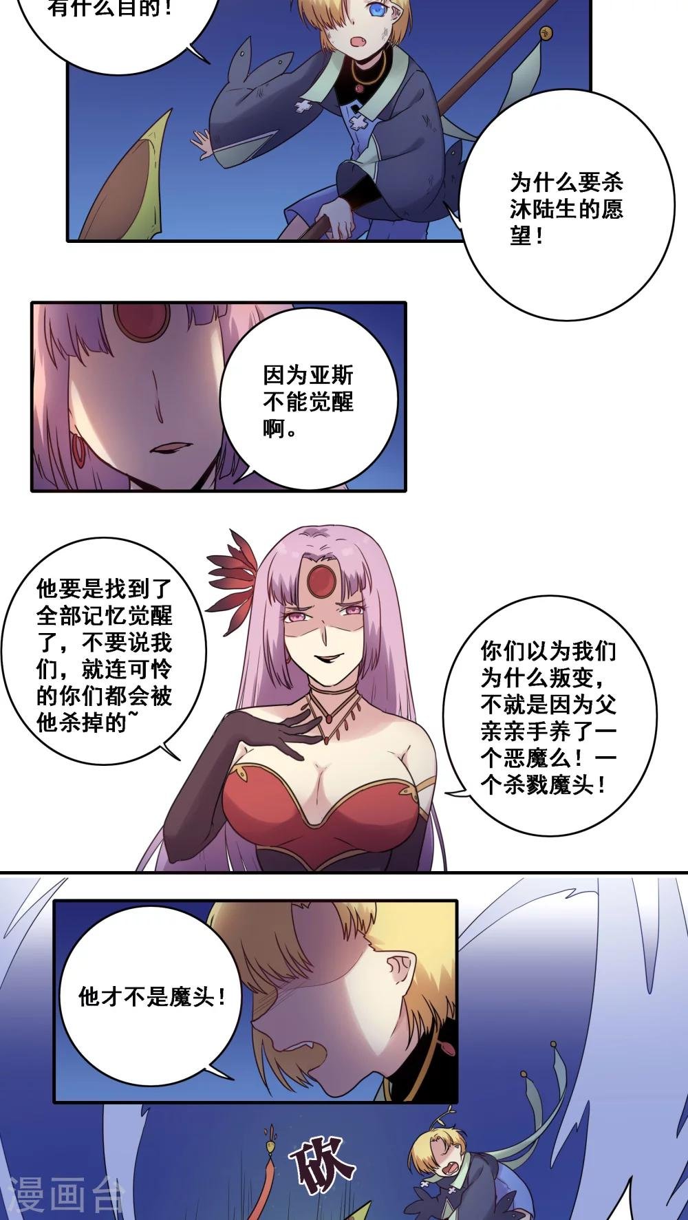 第42话