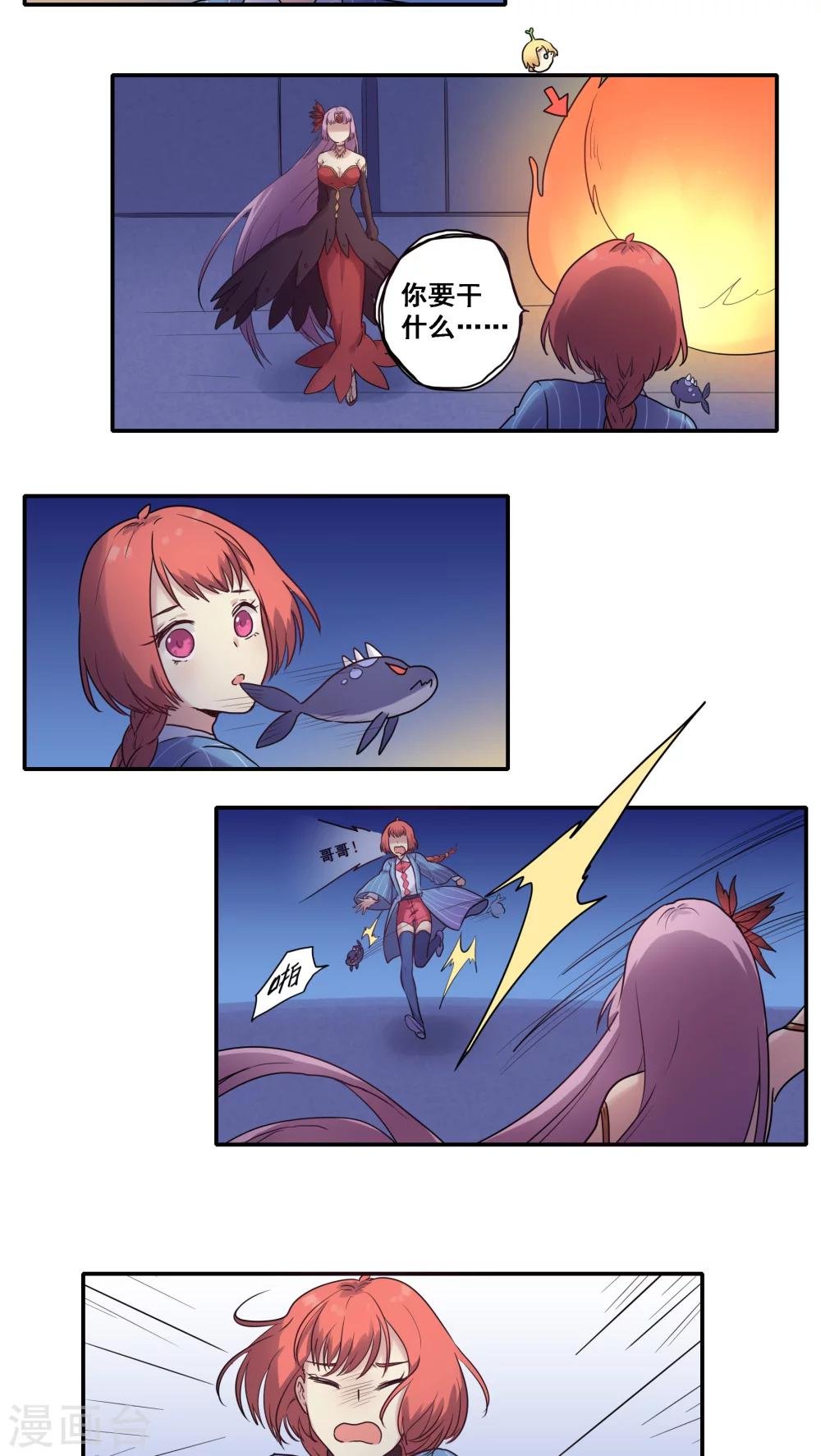 第42话