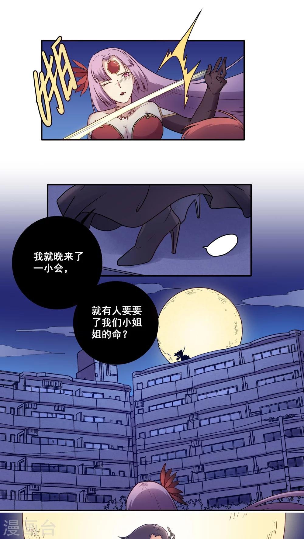 第42话